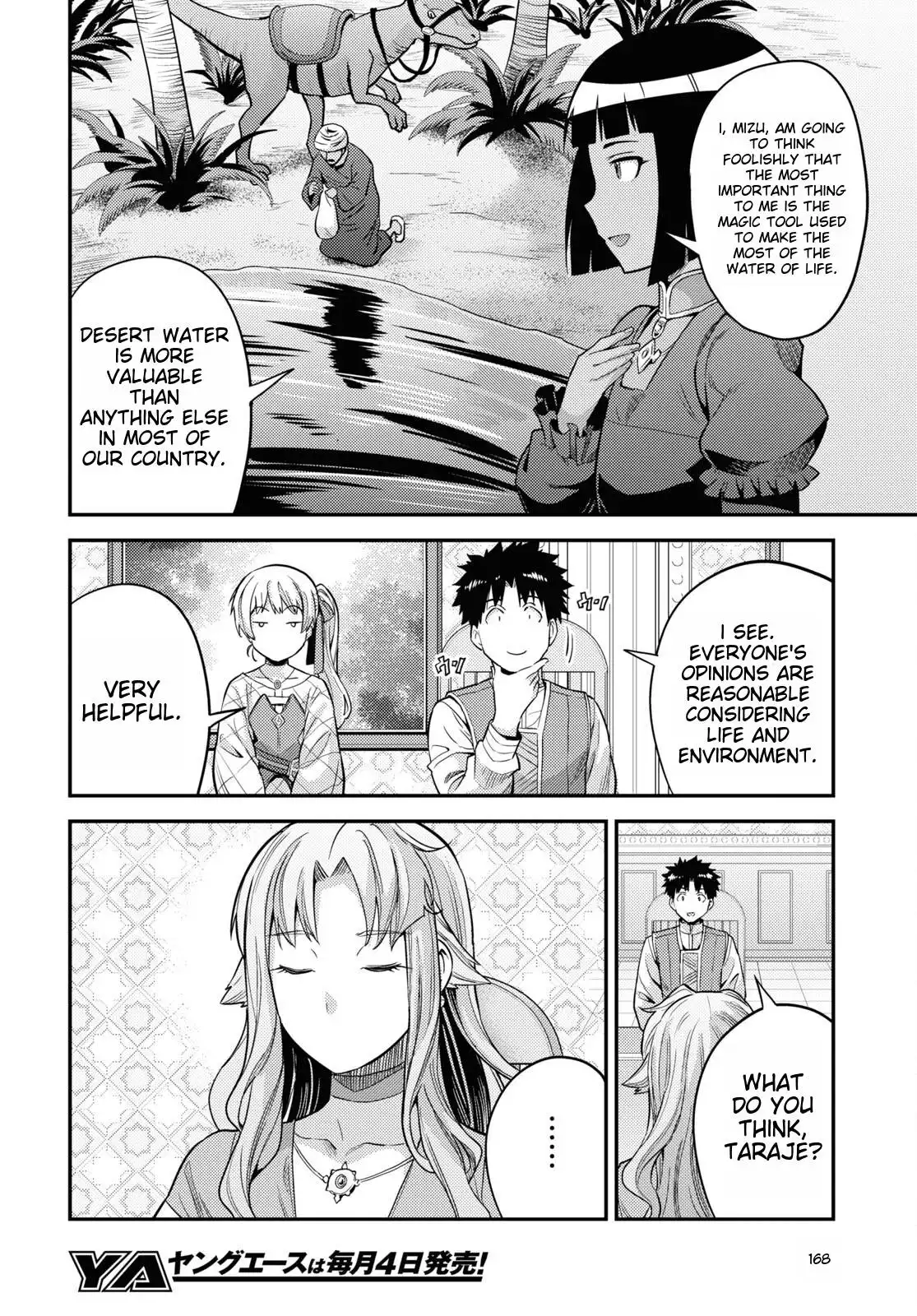 Risou no Himo Seikatsu Chapter 53 14